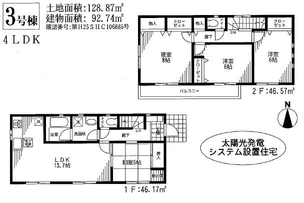 Floor plan. (3 Building), Price 17.8 million yen, 4LDK, Land area 128.87 sq m , Building area 92.74 sq m