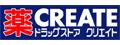 Dorakkusutoa. Create es ・ Dee Ashigara Oimachi until (drugstore) 910m