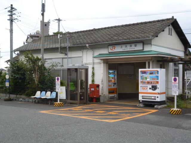 station. Gotemba Line 320m to Kami-Ōi Station