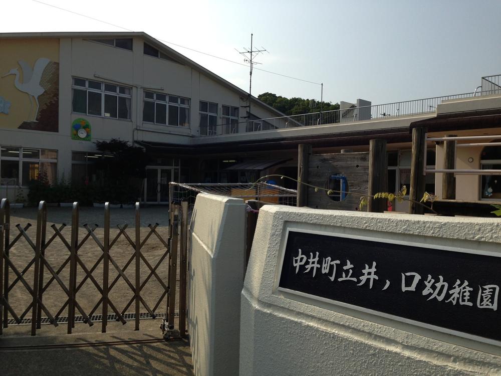 kindergarten ・ Nursery. Inokuchi 480m to kindergarten