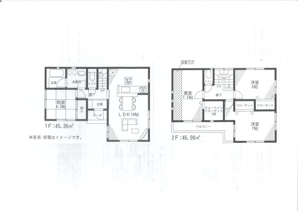 Floor plan. 18,800,000 yen, 4LDK, Land area 97.77 sq m , Building area 92.34 sq m