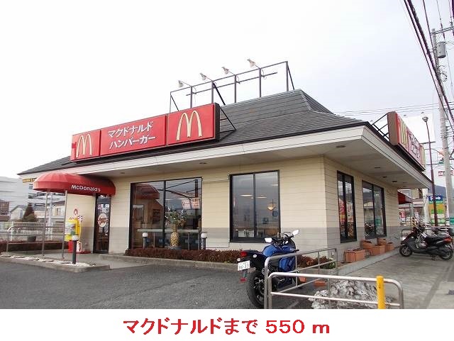 restaurant. 550m to McDonald's Kamioi store (restaurant)