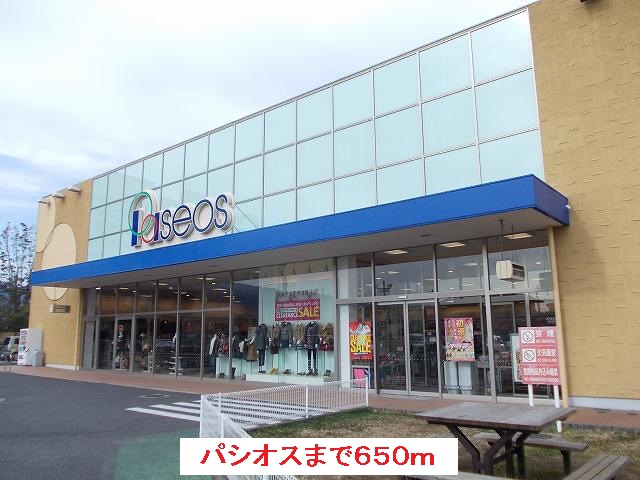 Other. Pashiosu opened store up to (other) 650m