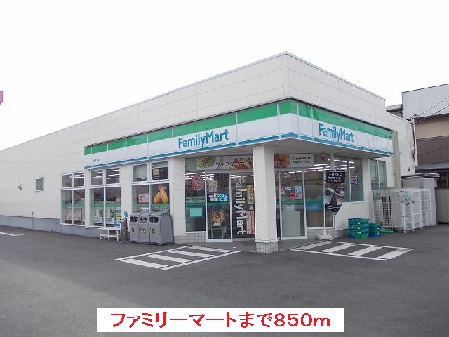 Convenience store. FamilyMart Nobusawa store up (convenience store) 850m