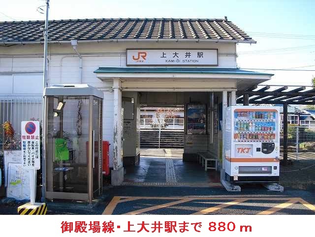 Other. Gotemba Line ・ 880m to Kami-Ōi Station (Other)