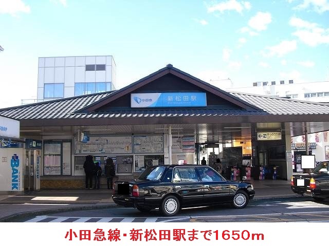 Other. Odakyu line ・ 1650m until Shin Matsuda Station (Other)