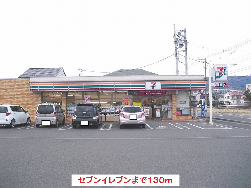 Convenience store. Seven-Eleven opened Yoshidato store up (convenience store) 130m