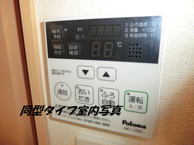 Other Equipment