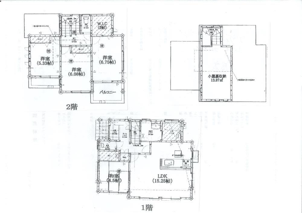 Floor plan. 21,800,000 yen, 4LDK, Land area 164.19 sq m , Building area 94.4 sq m