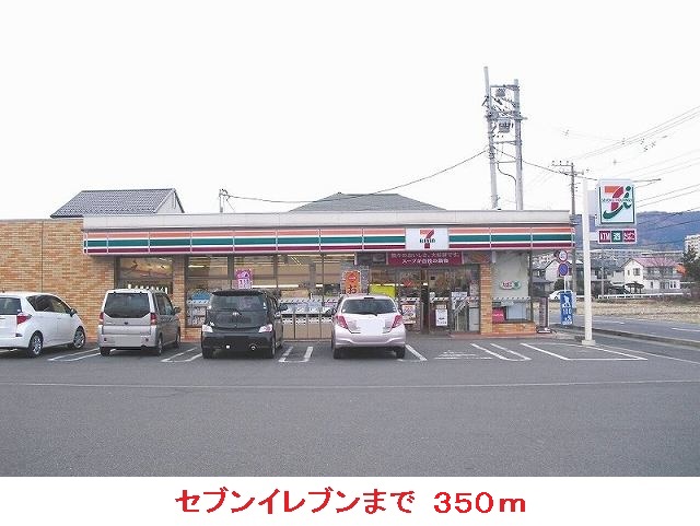 Convenience store. Seven-Eleven opened Yoshidato store up (convenience store) 350m