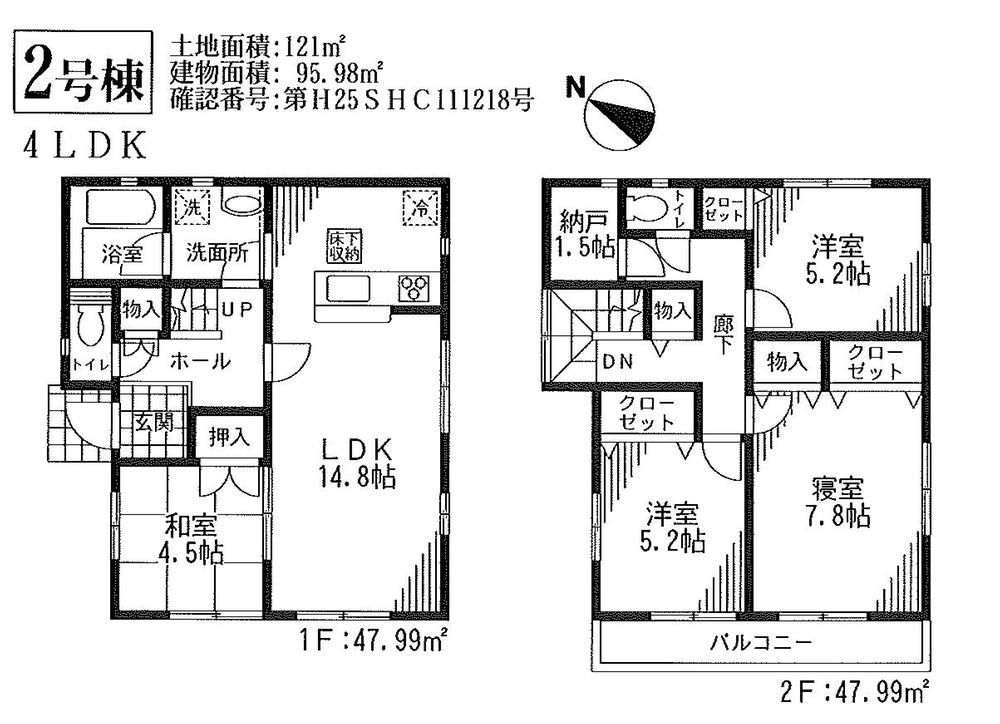 Floor plan. (Building 2), Price 21,800,000 yen, 4LDK, Land area 121 sq m , Building area 95.98 sq m