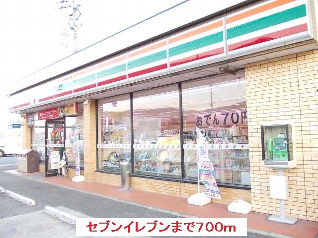 Convenience store. 700m to Seven-Eleven Takematsu store (convenience store)