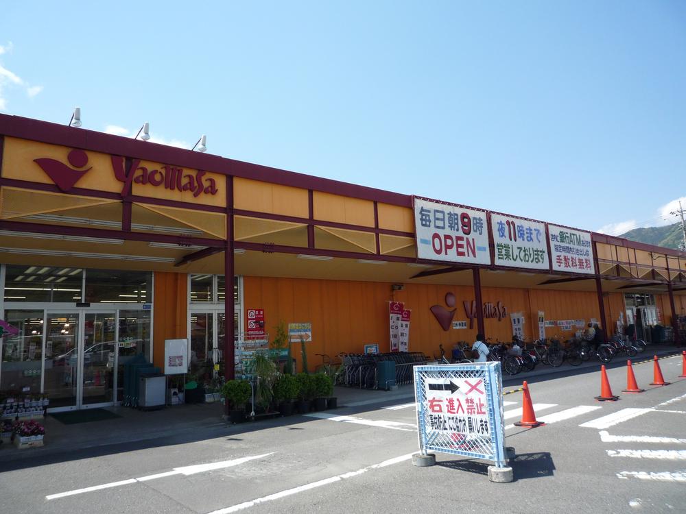 Supermarket. Yaomasa 150m until Oimachi shop