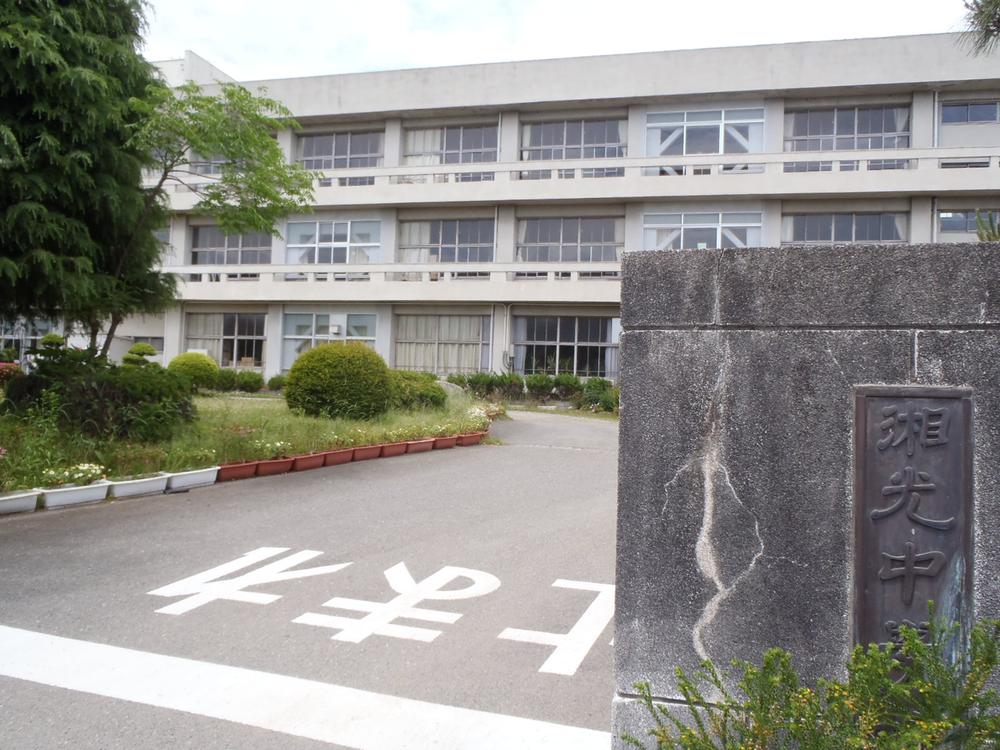 Junior high school. 1248m to Oimachi stand 湘光 junior high school