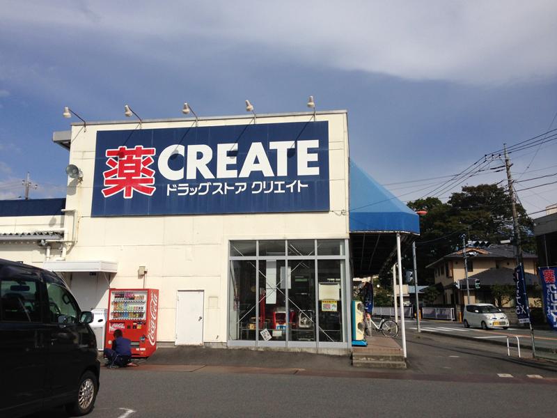 Drug store. create