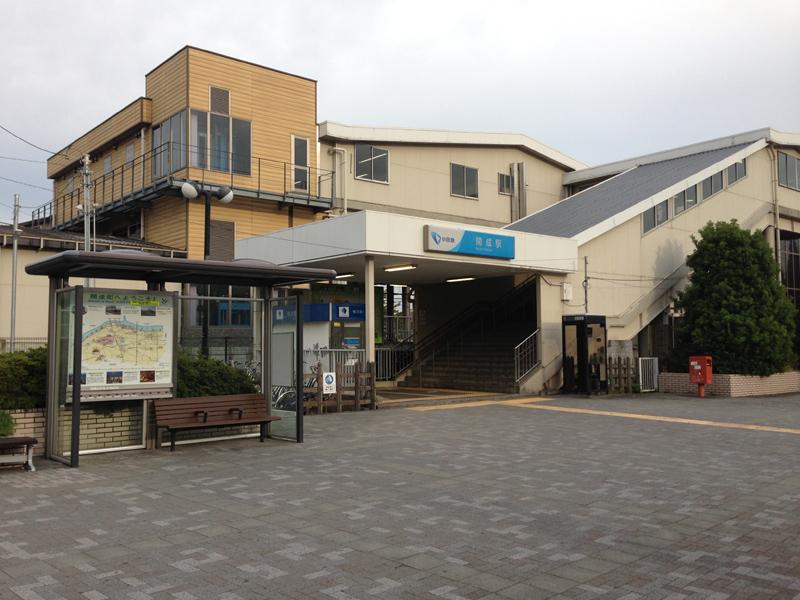 station. Kaisei Station