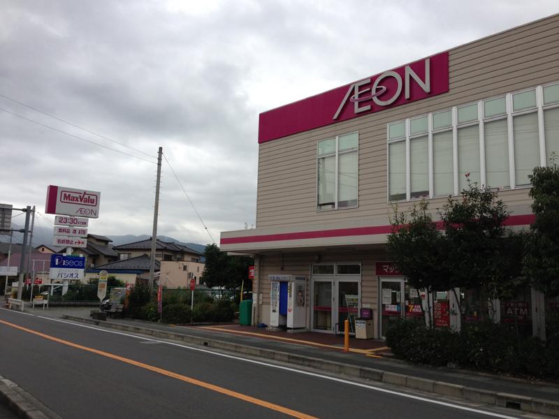 Convenience store. ion