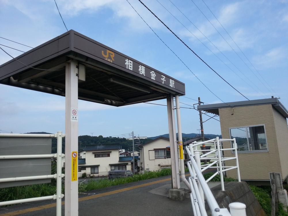 Other. Sagami Kaneko Station