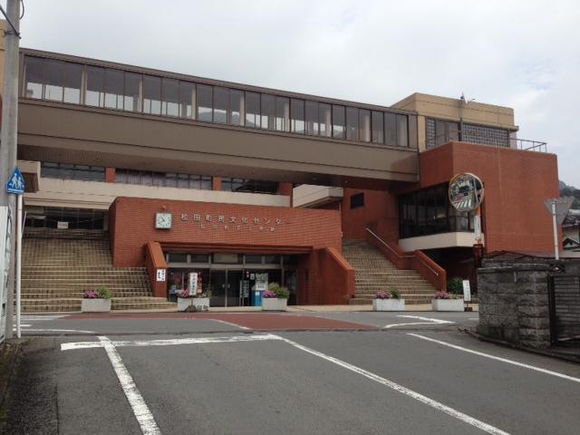 Other Environmental Photo. Matsuda town cultural center