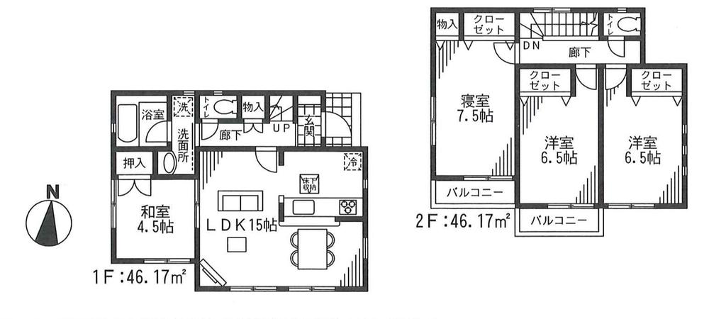 Floor plan. (Building 2), Price 25,800,000 yen, 4LDK, Land area 131.65 sq m , Building area 92.34 sq m