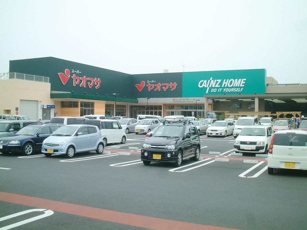 Other. Ashigara Mall