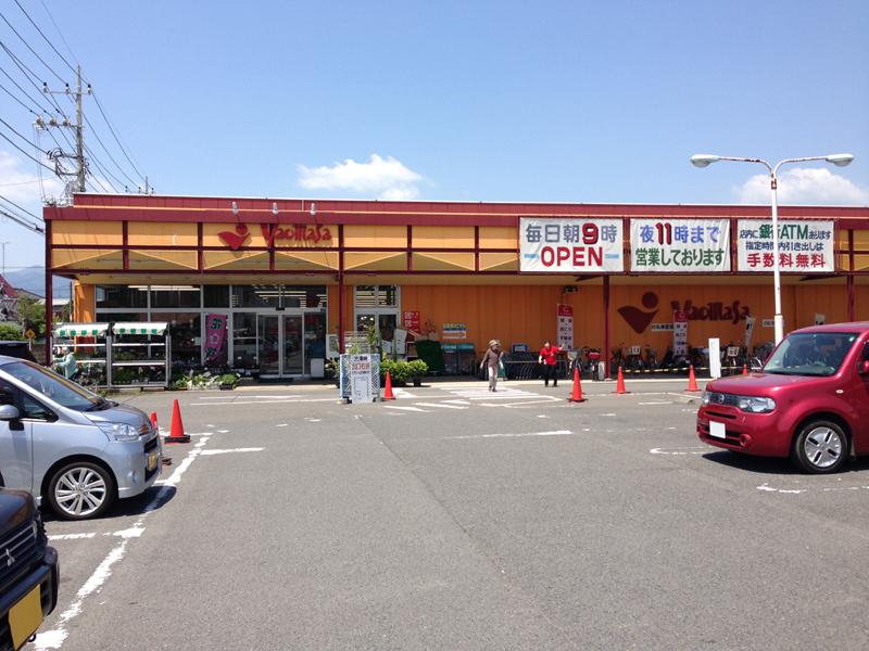 Supermarket. Until Yaomasa 582m