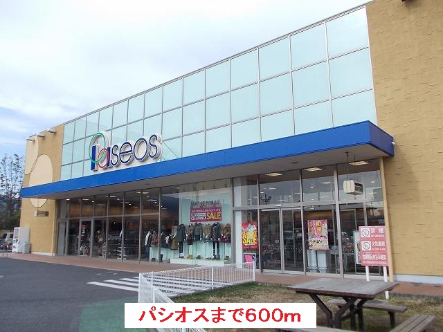 Other. Pashiosu opened store up to (other) 600m