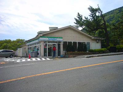 Convenience store. 750m bus stop until FamilyMart "Kowakien" nearby, There is also a convenience store