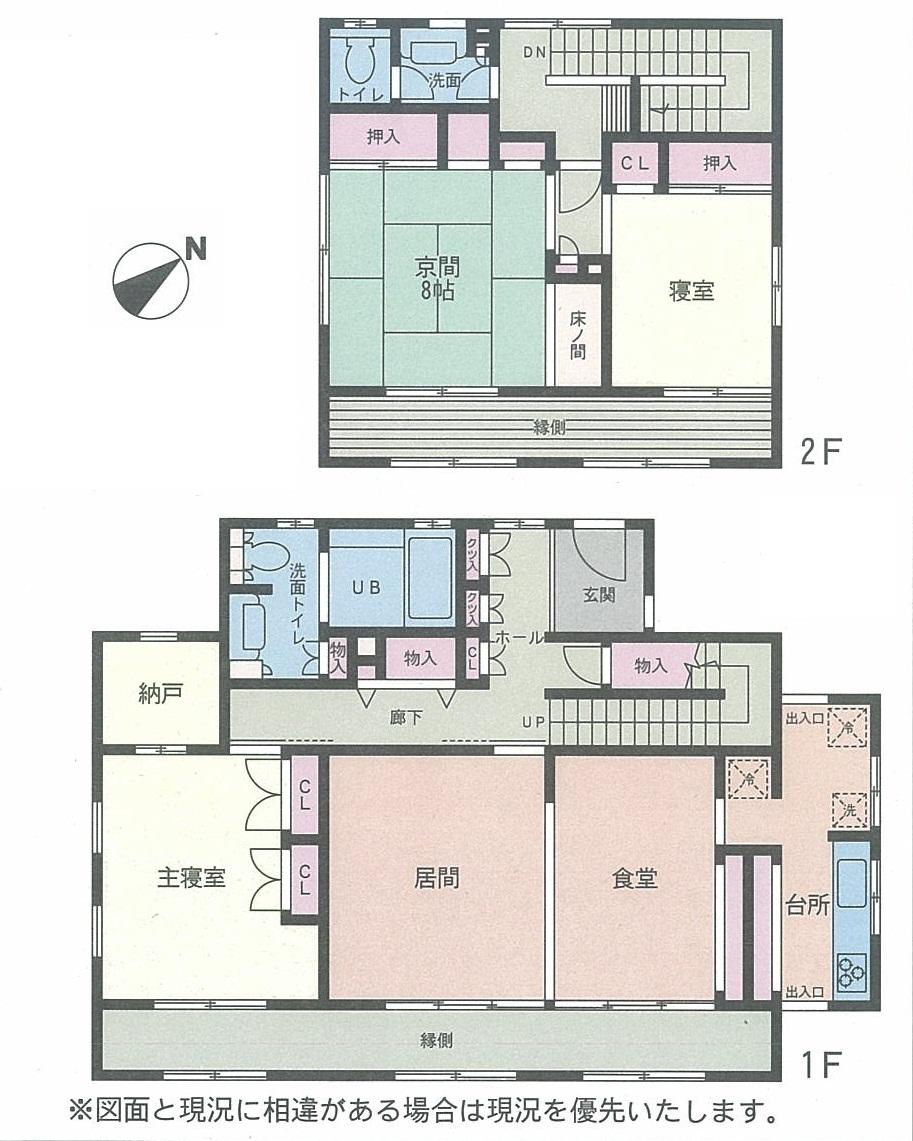 Floor plan. 39,800,000 yen, 3LDK + S (storeroom), Land area 700 sq m , Building area 167.88 sq m