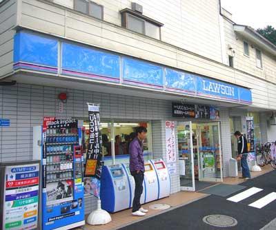 Other Environmental Photo. 406m until Lawson Hakone Sengokuhara shop