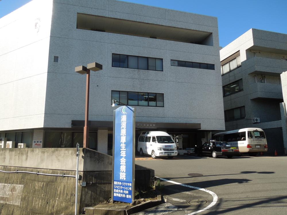 Hospital. Until Yugawarakoseinenkinbyoin 1280m arthritis Department ・ There is such as Department of Rehabilitation, It can receive slowly treatment in the land of warm Yugawara.