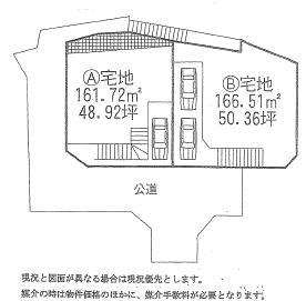 Compartment figure. Land price 14.8 million yen, Land area 166.51 sq m target area: B residential land