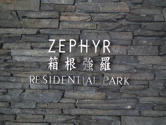 Other. Villa in Gora, Please send a cool life.