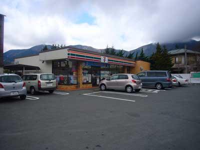 Convenience store. 240m to Seven-Eleven