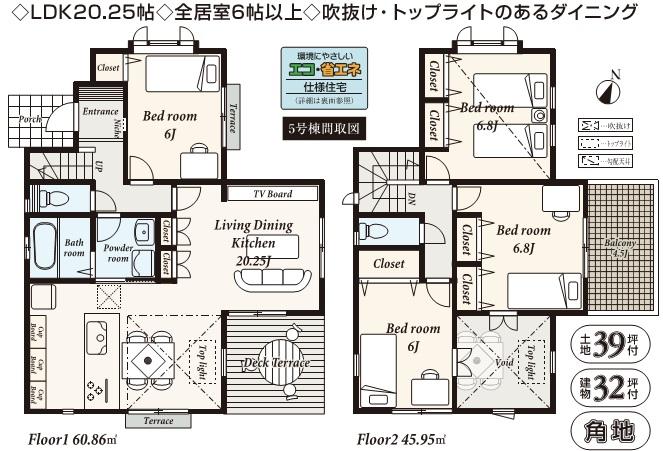Floor plan. (5 Building), Price 26,800,000 yen, 4LDK, Land area 130.26 sq m , Building area 106.81 sq m