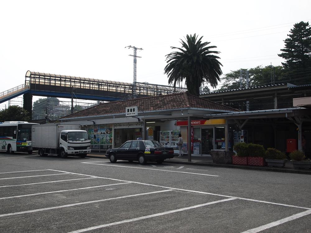 Other. JR Tokaido Line Manazuru station (900m from local)