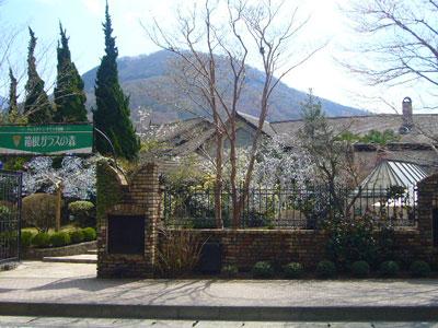 Streets around. 750m to the Mori Art Museum in Hakone glass