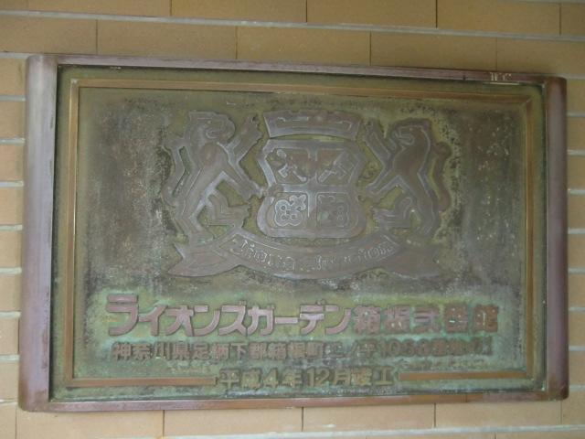 Other common areas. Common areas