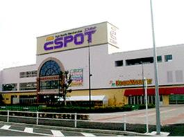 Home center. 600m until Espot Mall
