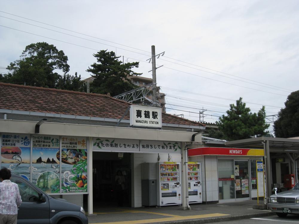 Other. Manazuru station