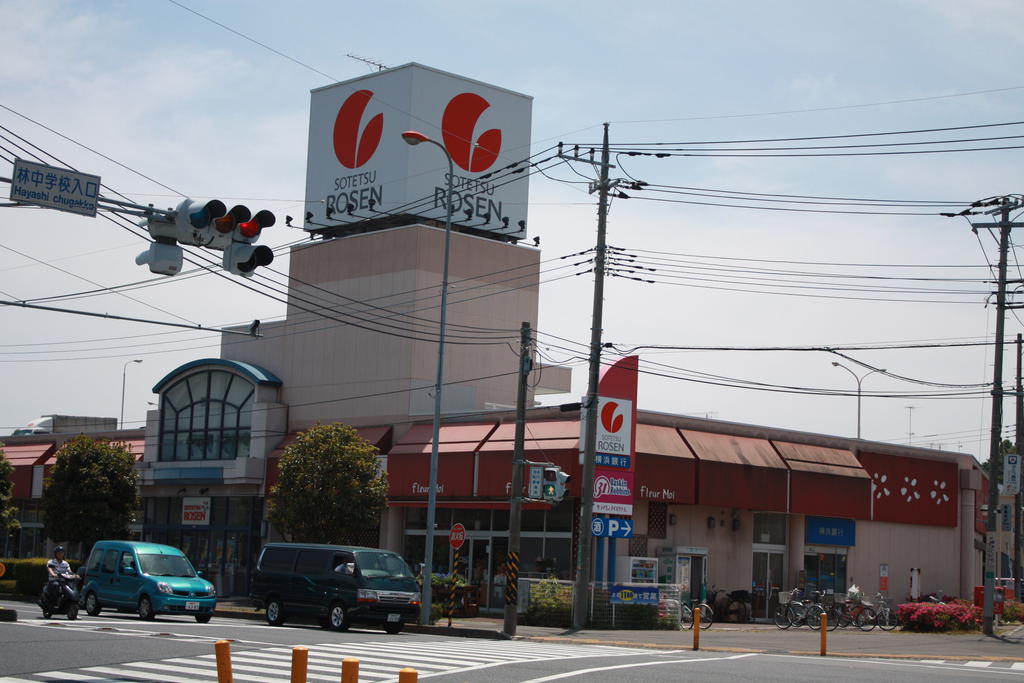 Supermarket. Sotetsu Rosen Atsugi forests store up to (super) 320m