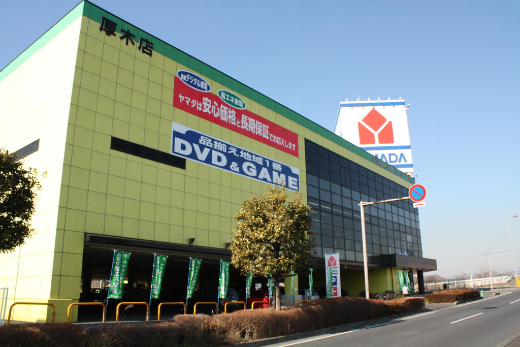 Home center. Yamada Denki Tecc Land Atsugi store up (home improvement) 500m