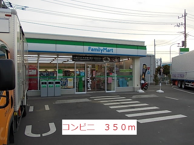 Convenience store. 350m to a convenience store (convenience store)