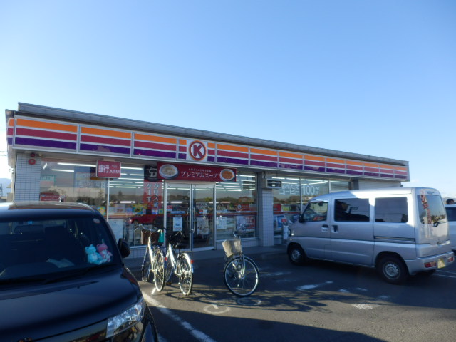 Convenience store. 328m to the Circle K (convenience store)