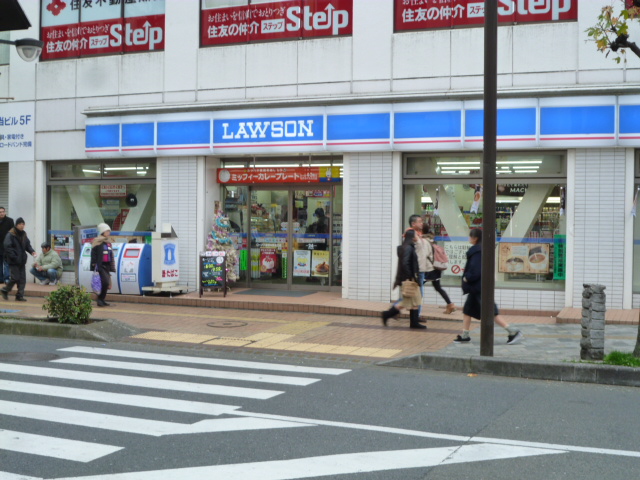 Convenience store. Lawson Hon-Atsugi Station North store up (convenience store) 243m