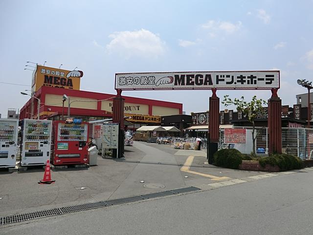 Home center. It is 8 minutes walk up to 480m discount Hall of Fame to Mega Don Quixote ☆