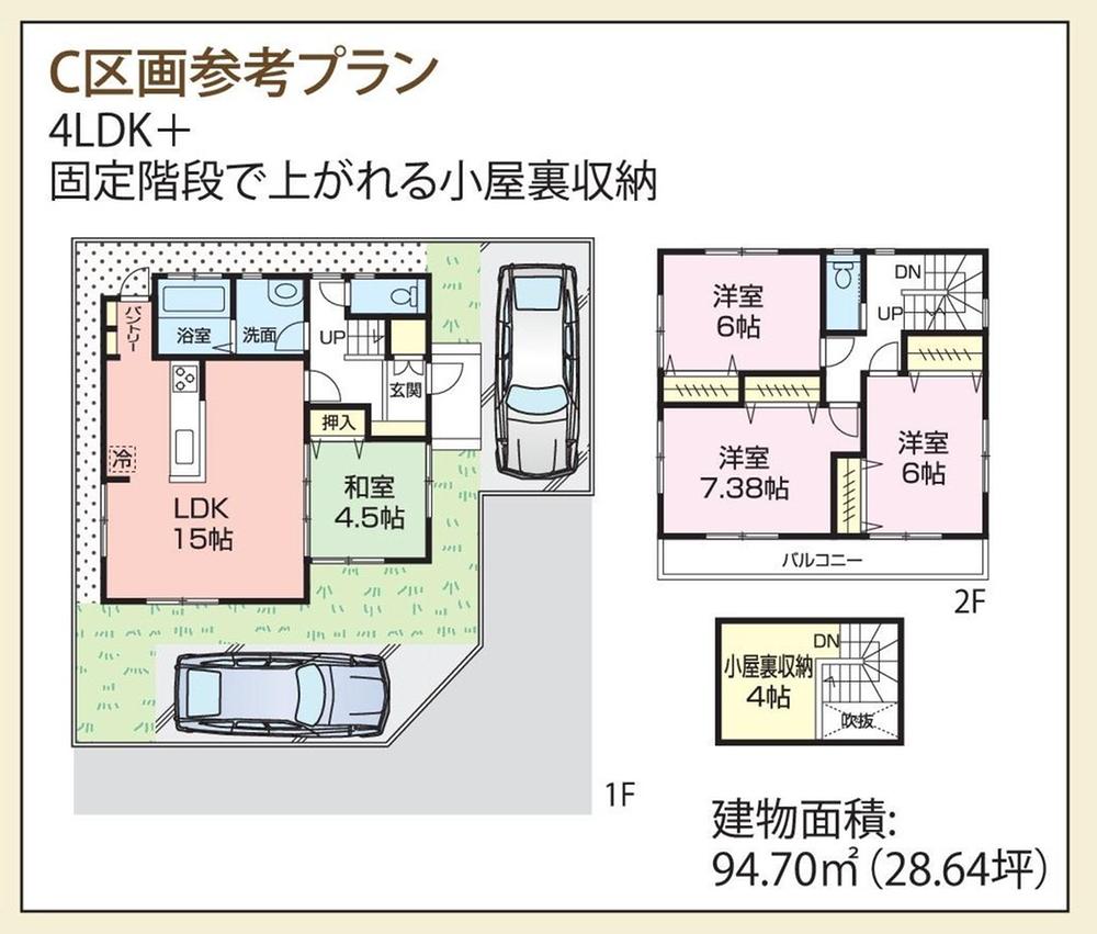 Compartment view + building plan example. Building plan example (C partition) 4LDK, Land price 10.8 million yen, Land area 111.61 sq m , Building price 15,465,000 yen, Building area 94.7 sq m