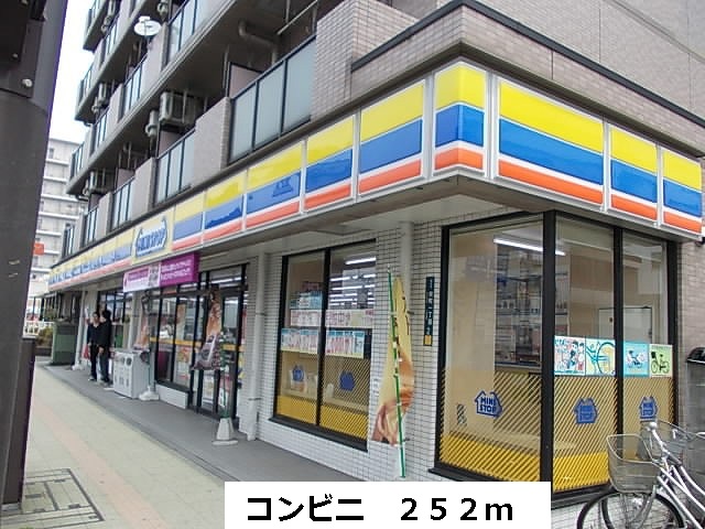 Convenience store. 252m to a convenience store (convenience store)