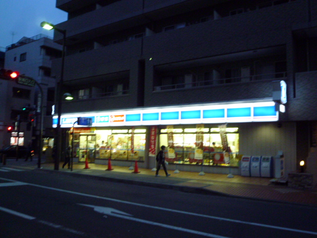 Convenience store. 239m until Lawson (convenience store)