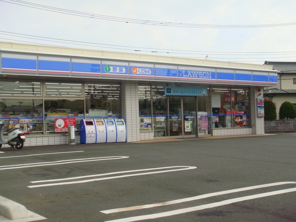 Convenience store. 301m until Lawson (convenience store)